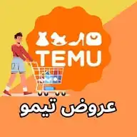 عروض شي ان & ترينديول &تيمو &علي اكسبريس WhatsApp Channel