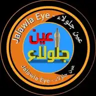 عين جلولاء -  Jalawla Eye WhatsApp Channel