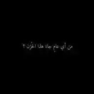 𓆩اڪــتـبـسـات𓆪 WhatsApp Channel