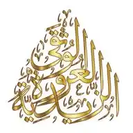 العروة الوثقى الزيدية WhatsApp Channel