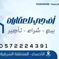 العروض المباشـــــــــرة والغير مباشرة WhatsApp Channel