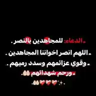 الحرية WhatsApp Channel