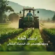 الكيمياء الخضراء  WhatsApp Channel