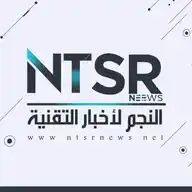 النجم لأخبار التقنية WhatsApp Channel