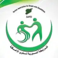 الرابطة السورية لذوي الإعاقة WhatsApp Channel