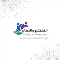 التفكير والنماء Thinking & Development WhatsApp Channel