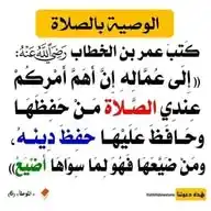 التوحيد_ALtawhid WhatsApp Channel