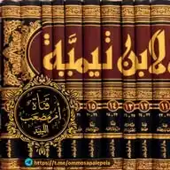 أم مصعب الليبية حفظها الله WhatsApp Channel
