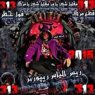 آموزش هک WhatsApp Channel