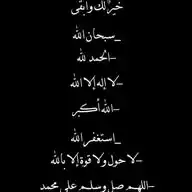 ارتيل 🌹 WhatsApp Channel