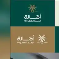 أصالة البلد العقارية  WhatsApp Channel