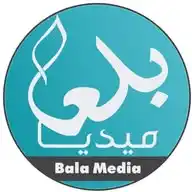 بلعا ميديا - Bala Media WhatsApp Channel