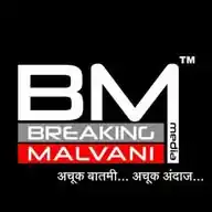 Breaking Malvani WhatsApp Channel
