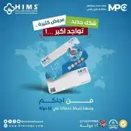 بطاقة علاج بلاس +MPC WhatsApp Channel