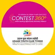 Contest 360 - India's Leading Opportunity Discovery Platform for Young Professionals WhatsApp Channel