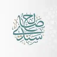 د. صالح بن عبدالعزيز سندي WhatsApp Channel