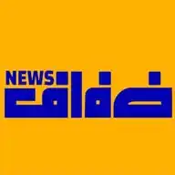 ضفاف نيوز WhatsApp Channel