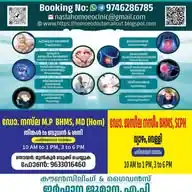 Dr Nasla's "Ullasam Homoeopathic Clinic" Chelari WhatsApp Channel