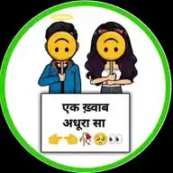 Ek Khwaab WhatsApp Channel. WhatsApp Channel