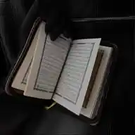 (فإنَي قريبٌ)🌸 WhatsApp Channel