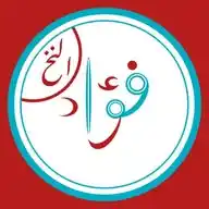 فؤاد النِخ | Fouad Alnikh WhatsApp Channel