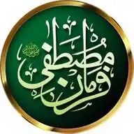 فرمانے مصطفٰیﷺ WhatsApp Channel