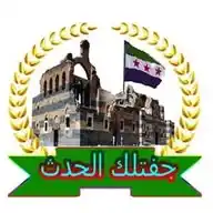 جفتلك الحدث WhatsApp Channel
