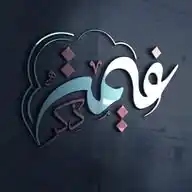 غيۧمۘة ذِڪر WhatsApp Channel