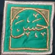 حسن بن صالح دَقَّاق أبوصالح WhatsApp Channel