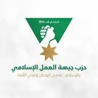 حزب جبهة العمل الاسلامي WhatsApp Channel