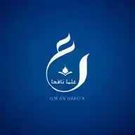 Ilm an Naafia WhatsApp Channel
