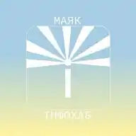 Інфохаб «‎Маяк Україна»| Infohub «Lighthouse Ukraine» WhatsApp Channel