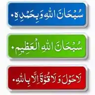 Islamic Guidance WhatsApp Channel