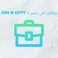 jobs in Egypt وظائف في مصر WhatsApp Channel