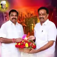 கரூர் மாவட்ட அதிமுக WhatsApp Channel