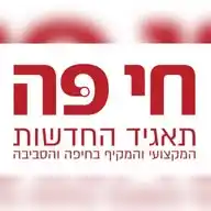 חי פה - תאגיד החדשות (ערוץ) WhatsApp Channel