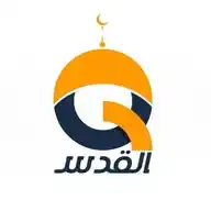 قناة القدس WhatsApp Channel