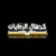 كرنفال الروايات WhatsApp Channel