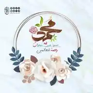 قطوف السلف🤍🌸 WhatsApp Channel