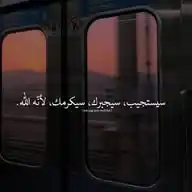         مع الله 🤍 WhatsApp Channel