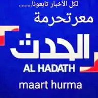 معرتحرمة الحدث WhatsApp Channel