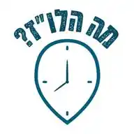 מה הלו"ז? WhatsApp Channel