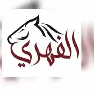 محمد الفهري  WhatsApp Channel