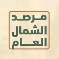 مرصد الشمال العام WhatsApp Channel