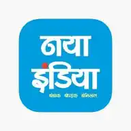 नया इंडिया 📰🗞️ WhatsApp Channel