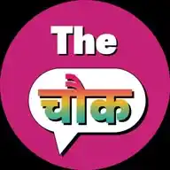 NEWS - The Chowk - Hindi - India, Rajasthan, MP, CG, UP, Bihar, Delhi, Gujrat GK, CURRENT AFFAIRS WhatsApp Channel