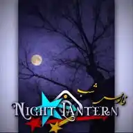 𝐍𝐈𝐆𝐇𝐓 ❤‍🩹 𝐋𝐀𝐍𝐓𝐄𝐑𝐍🫀 WhatsApp Channel