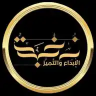 نخبة الإبداع والتميز للدورات المعتمدة WhatsApp Channel