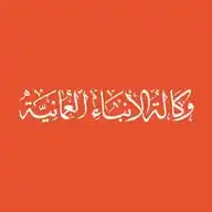 وكالة الأنباء العمانية WhatsApp Channel