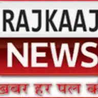 Rajkaaj News WhatsApp Channel